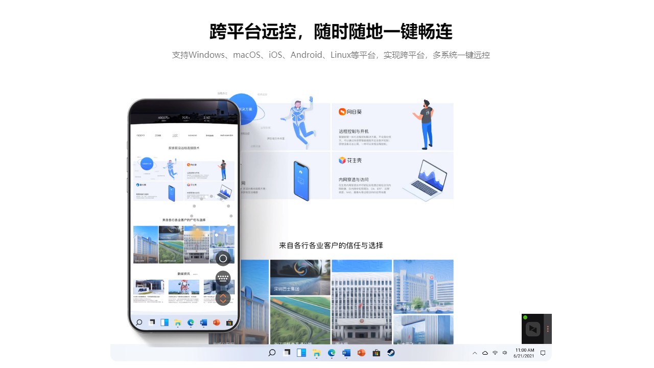 ���տ��ͻ��˹ٷ�������