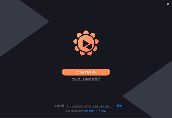 ���տ�Զ�̿��ƹٷ�����