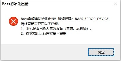 MusicTools官方下载