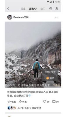 ΢�����뷨app�ٷ�����