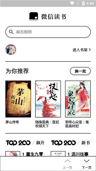 ΢�Ŷ���īˮ��������