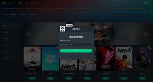 ��������Ϸ��ɫ��pc����