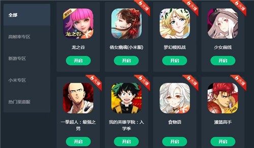 ��������Ϸ��ɫ��pc����