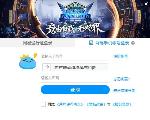 cc直播客户端下载