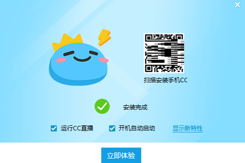 ����CC�����ٷ�����