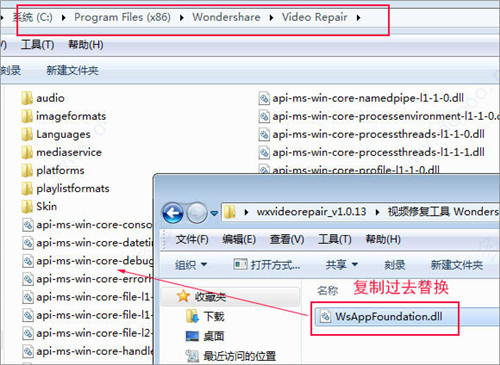 万兴视频修复专家中文绿色版32位下载