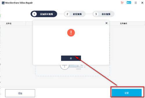 ������Ƶ�޸�ר����ɫ���İ�