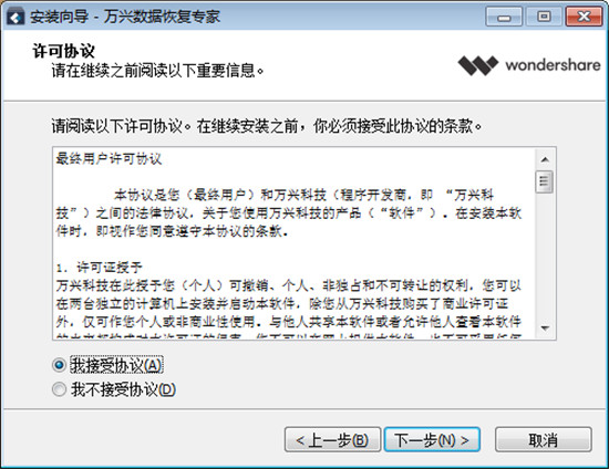 ���˻ָ�ר����Ѱ�����