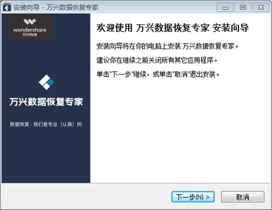 ���˻ָ�ר����Ѱ�����