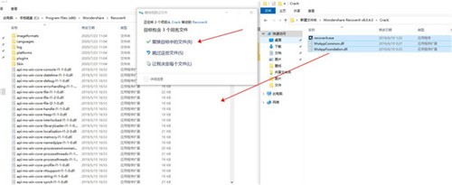 万兴恢复专家最新绿色版下载
