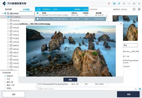 ���˻ָ�ר�ҹٷ�����