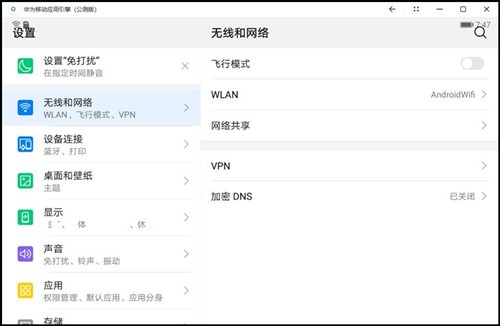 ����ƻ���ָ�ר��32λ