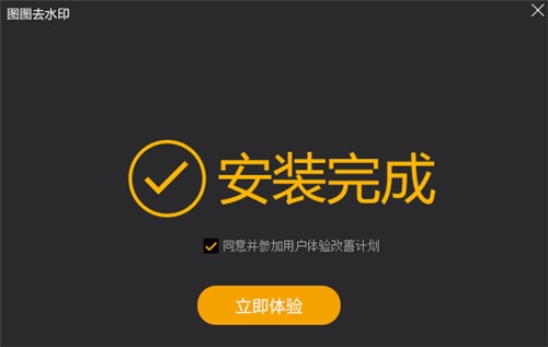 ͼͼȥˮӡ�������