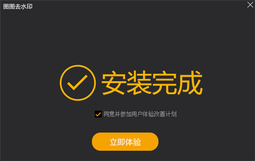 ͼͼȥˮӡ�ٷ�����