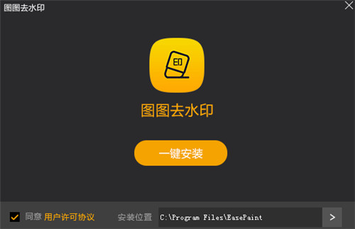 ͼͼȥˮӡ��������