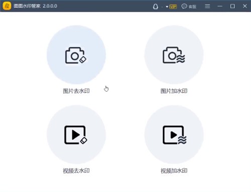 ͼͼȥˮӡ����PC��ɫ��
