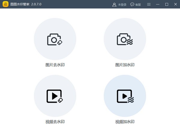 ͼͼˮӡ�ܼ���ɫ������