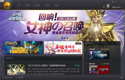 ������Ϸƽ̨2024����