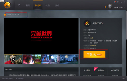 ������Ϸƽ̨2024����