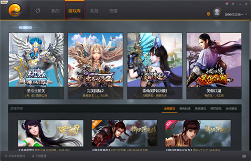 ������Ϸƽ̨2024����