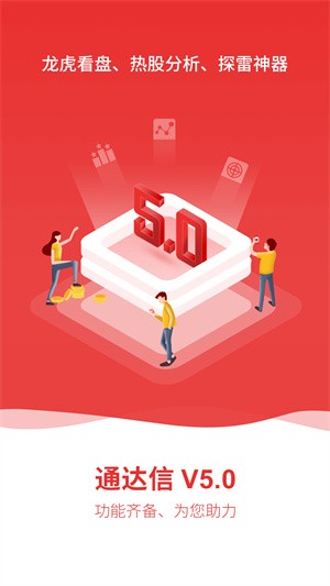 ͨ���ſ��������ֻ���ٷ�����