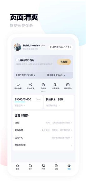 ͨ��OA����2017��׿������