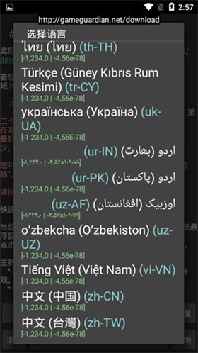 ͨ��OA����2019��׿������