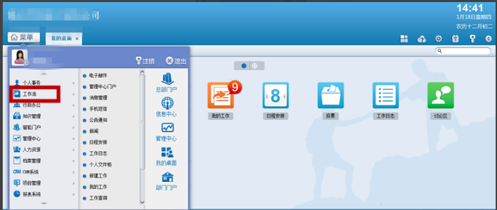 ͨ��oa�ֻ�������2021����