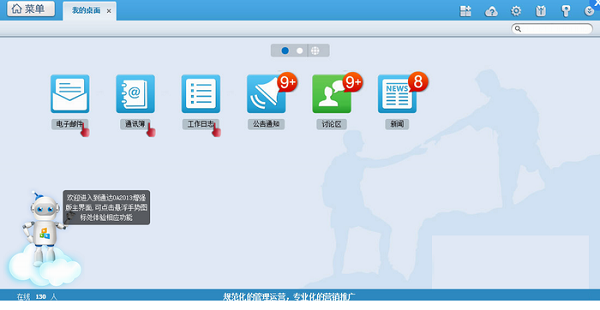 ͨ��OA�ٷ�����2021