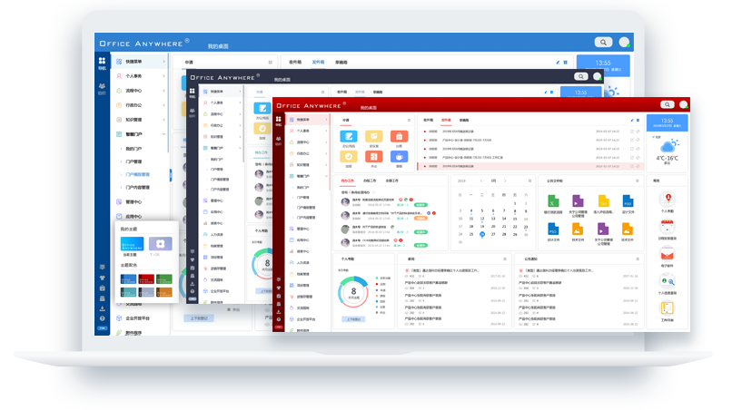 ͨ��OA����˫�˼��ٰ�����