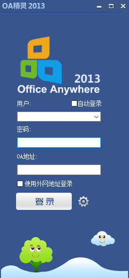 ͨ��OA�ٷ�����2021