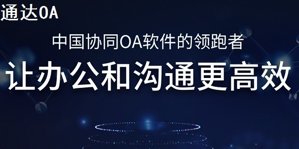 ͨ��oa��ɫ������