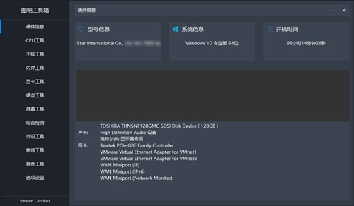 ͼ�ɹ�����ٷ����°�2020