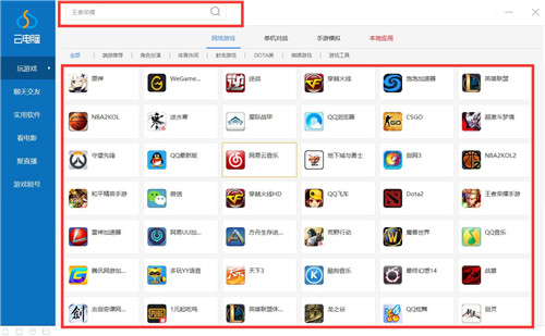 ˳������Ϸƽ̨