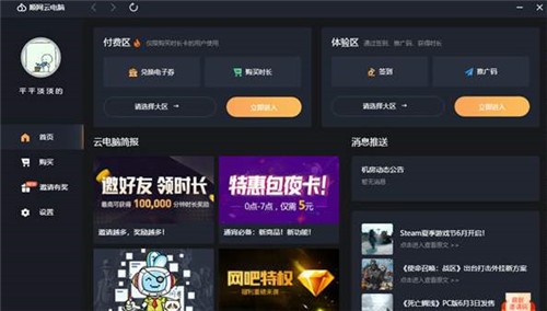 ˳���Ƶ������ذ�װ