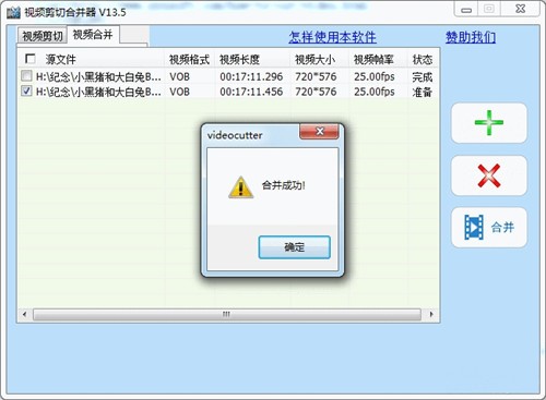 ��Ƶ���кϲ�����ɫ������