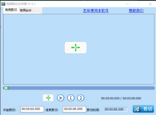 ��Ƶ���кϲ����ٷ�����