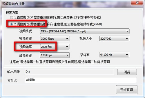 ��Ƶ���кϲ�����ɫ�ⰲװ��