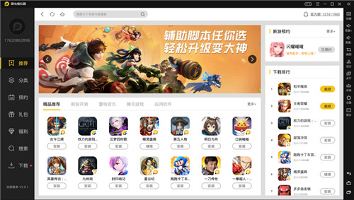 �׵�ģ����ȥ�����ɫ��