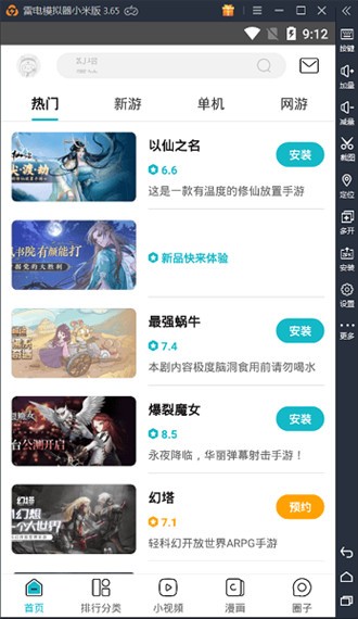 �׵�ģ����С�װ�ٷ�����