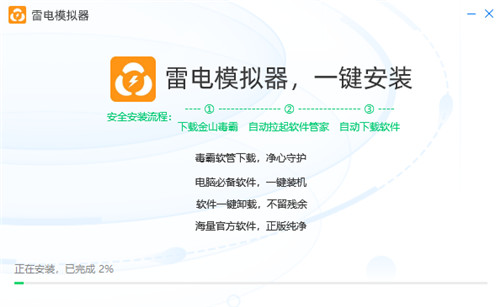 �׵簲׿ģ�������԰�ٷ�����