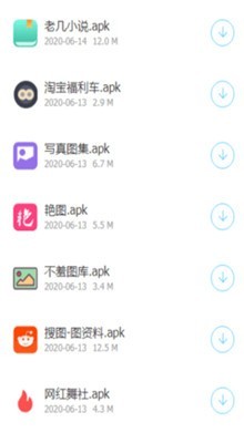 蓝奏云软件库合集分享链接方式