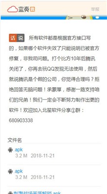 ��ڤ��������ģ�������Ʒ�����ά��