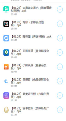 2021�����������ϼ���������ios