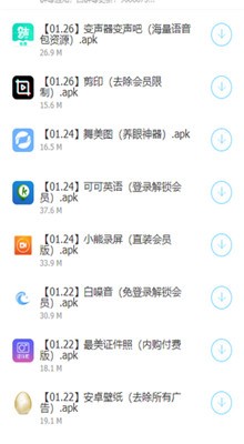 2021�����������ϼ���������ios