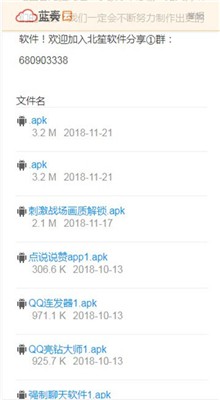 ����������ios����