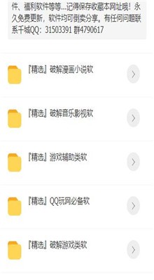 ������լ�������������Ƽ�����v1