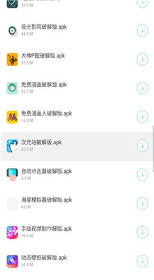 辉少团队软件库蓝奏云2021