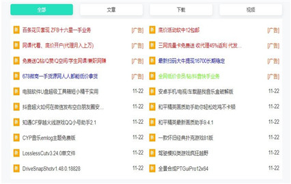 �����ϼ���������������