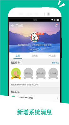 蓝奏云软件库分享链接